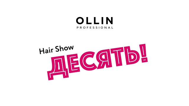 'Hair Show ДЕСЯТЬ 2021 Fashion TV'