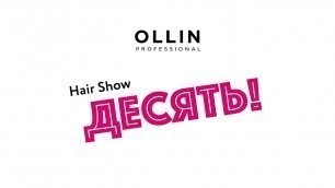 'Hair Show ДЕСЯТЬ 2021 Fashion TV'