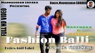 '//\"FASHION BALI\"//Koraputia Desia Full HD Video Song//Madhusudan//Anil Takri//Narendra & Dashmini...'