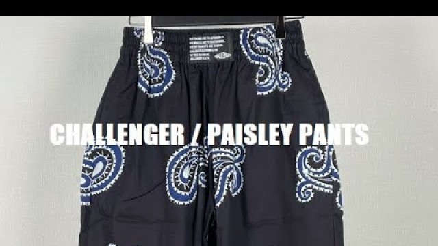 'CHALLENGER(チャレンジャー)2021AW新作PAISLEY  PANTSのご紹介。#shorts #challenger #fixer #fashion #チャレンジャー #フィクサー'