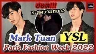 'ความฮอต!! ที่มาพร้อมความหนาว Mark Tuan YSL Paris Fashion Week 2022'