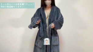 '#No panties #No bra #Special [Introduction of no bra underwear] Bathrobe .'