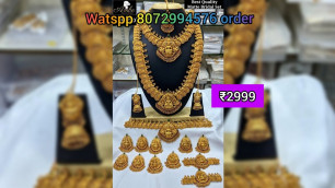 'முகூர்த்தம் Bridal jewel sets with rate |Sangeetha fashions|Free courier |Book soon|whatsapp order'