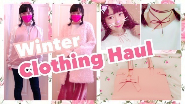 '【Haul】プチプラ冬服購入品 2016~2017♡Winter Clothing Haul'