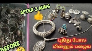 'old jewellery cleaning hacks|oxidised jewellery cleaning ideas|jewels cleaning ideas at home'