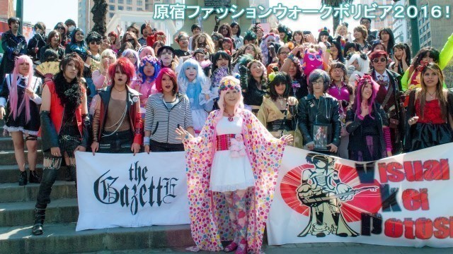 '原宿ファッションウォーク - Harajuku Fashion Walk Bolivia'