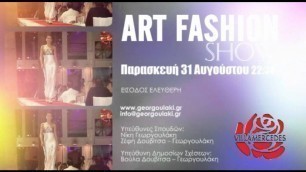 'Γεωργουλάκη Art Fashion Show 2012'