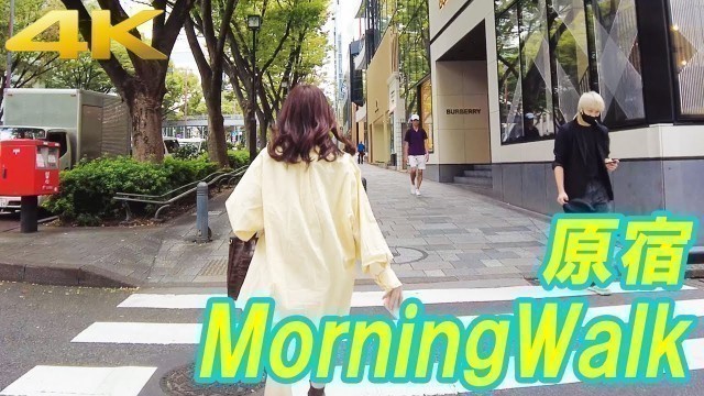 '【Walk】Morning Harajuku  ～朝の原宿-表参道：Fashion and Relaxing Area ～'